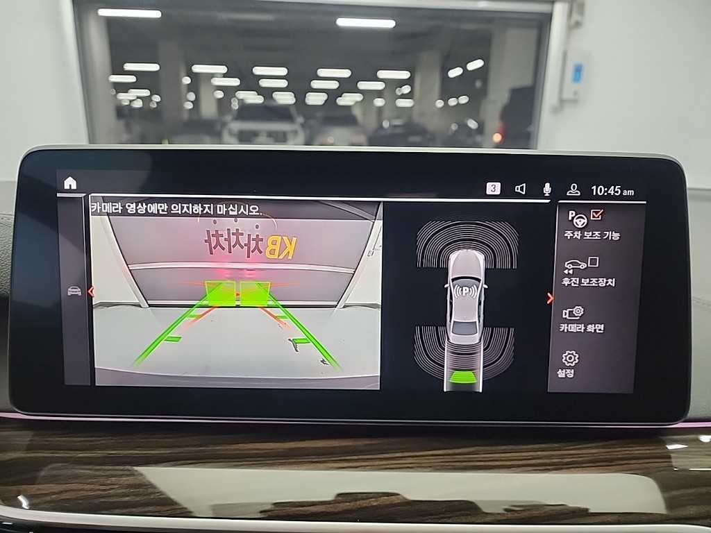 BMW 5시리즈 5시리즈 (G30) 520i 럭셔리 이미지 16