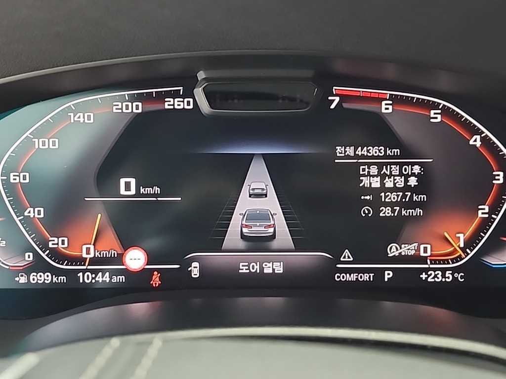 BMW 5시리즈 5시리즈 (G30) 520i 럭셔리 이미지 6