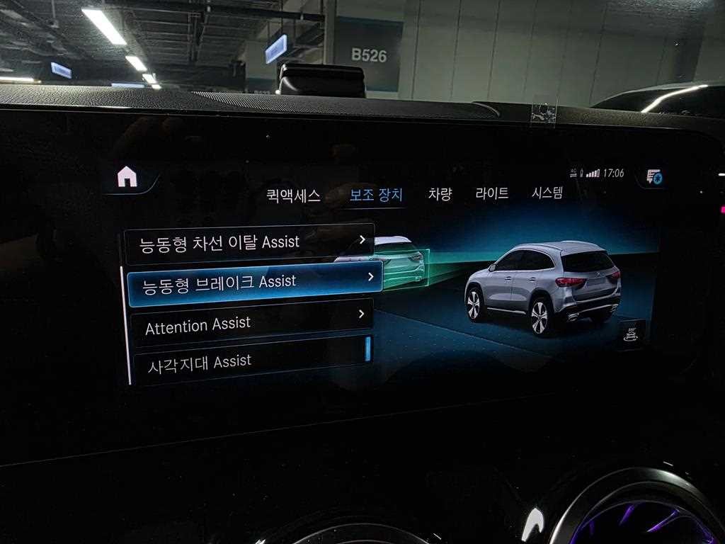 벤츠 GLA 클래스 GLA클래스 H247 GLA220 이미지 11