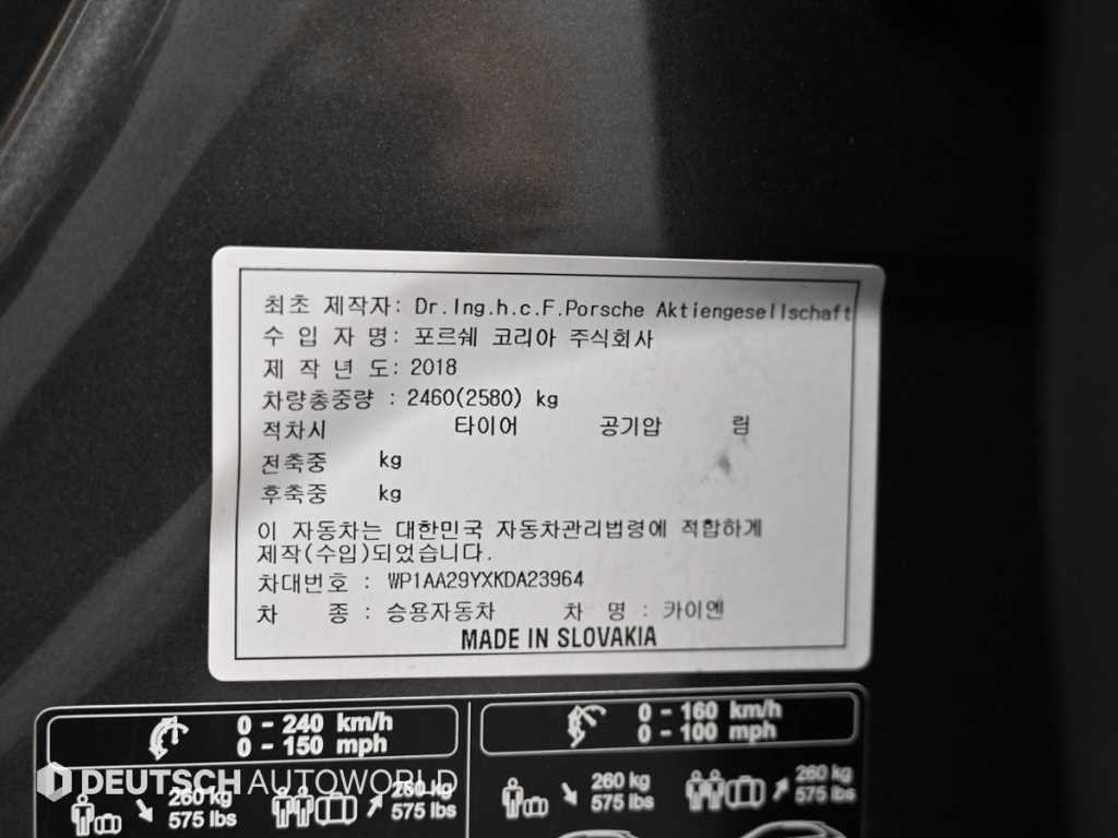 포르쉐 카이엔 카이엔(PO536) 3.0 이미지 20