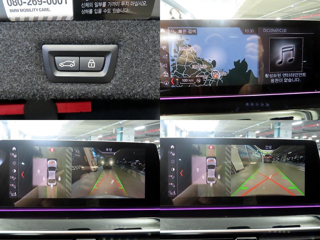BMW 5시리즈 5시리즈 (G30) 530i M 스포츠 플러스 이미지 18