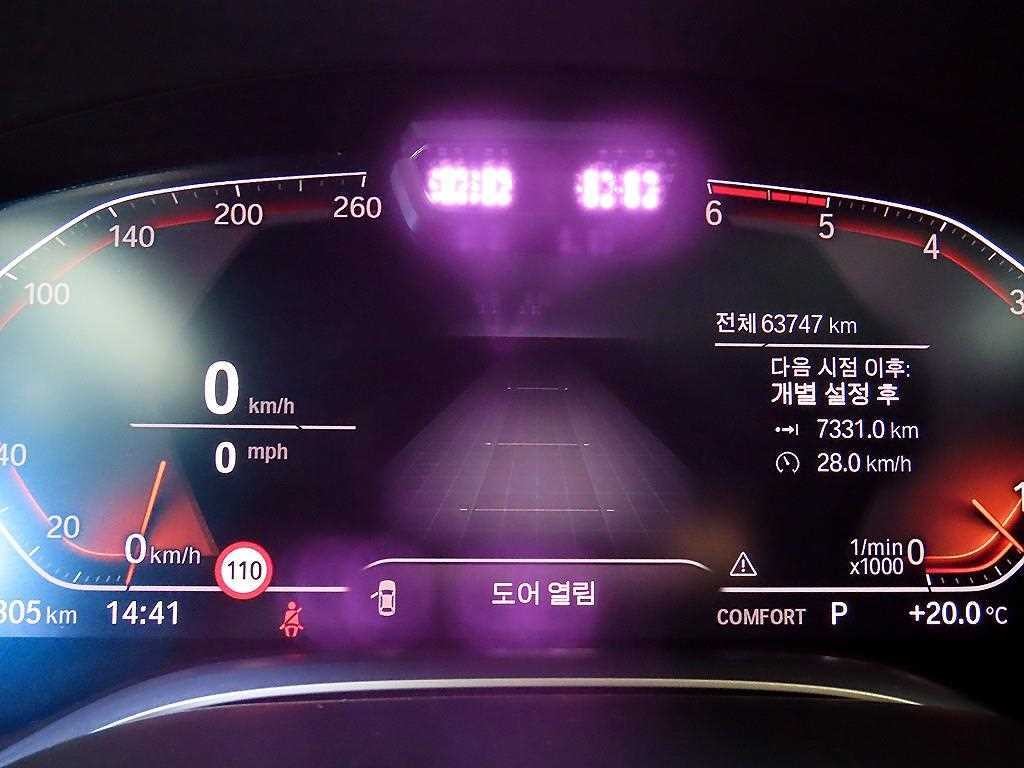BMW 7시리즈 7시리즈 (G11) 730d xDrive M 스포츠 이미지 9
