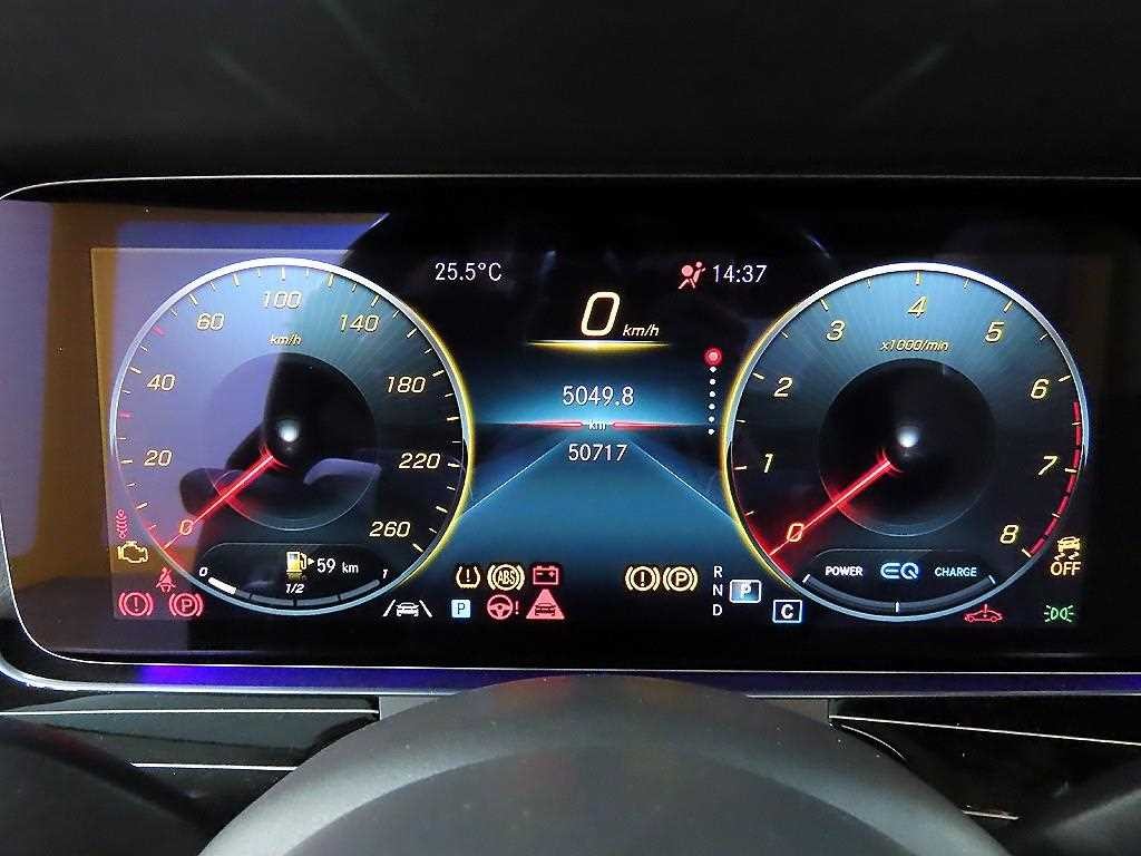 벤츠 E 클래스 E-클래스 W213 E450 4MATIC 익스클루시브 이미지 8