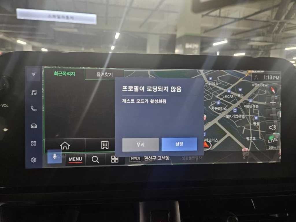 렉서스 UX UX 250h 2.0 2WD 이미지 13