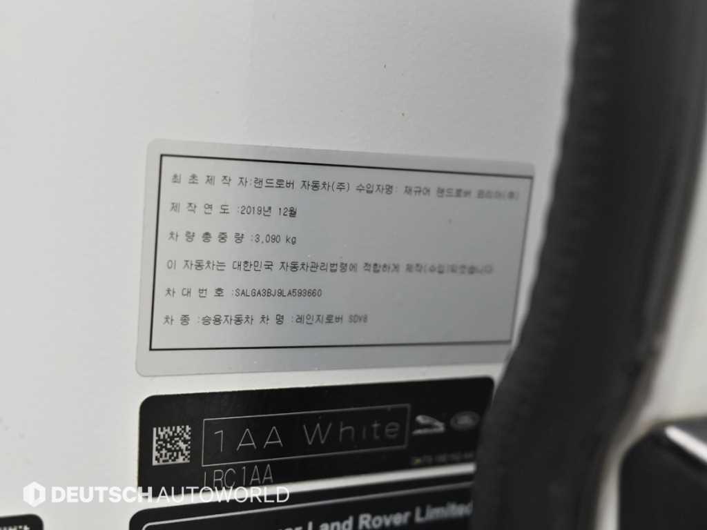 랜드로버 레인지로버 레인지로버 4세대 4.4 SDV8 AB LWB 디젤 이미지 20