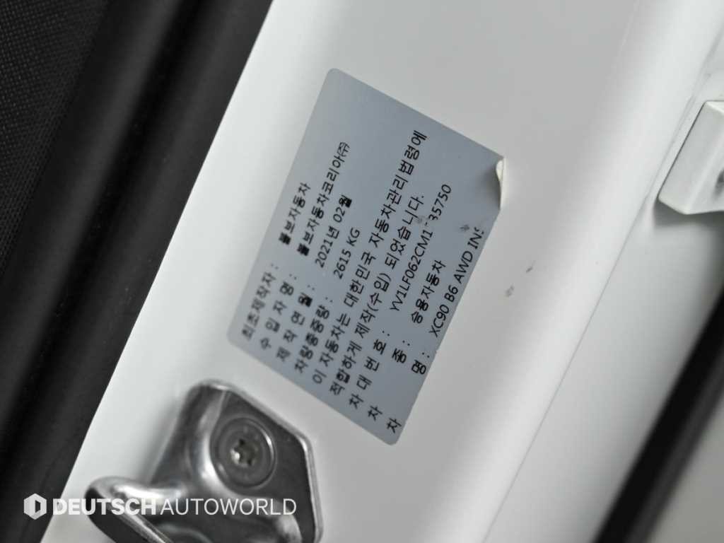 볼보 XC90 XC90 2세대 2.0 B6 AWD 인스크립션 이미지 20