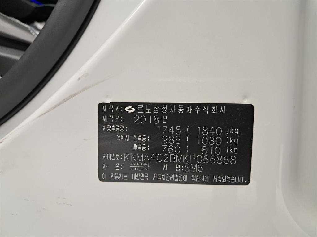 르노코리아(삼성) SM6 가솔린 2.0 GDe RE 이미지 16