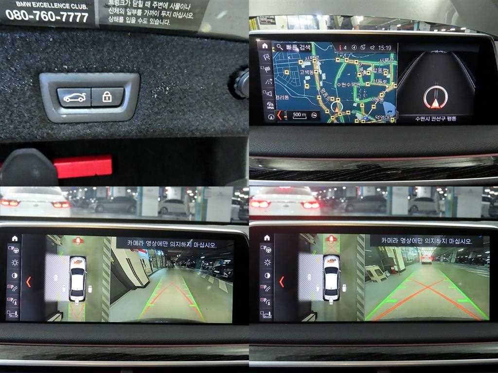 BMW 7시리즈 7시리즈 (G11) 730Ld xDrive M 스포츠 이미지 18