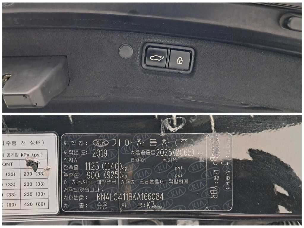 기아 K7 올 뉴 K7 3.3 GDI 노블레스 스페셜 이미지 18