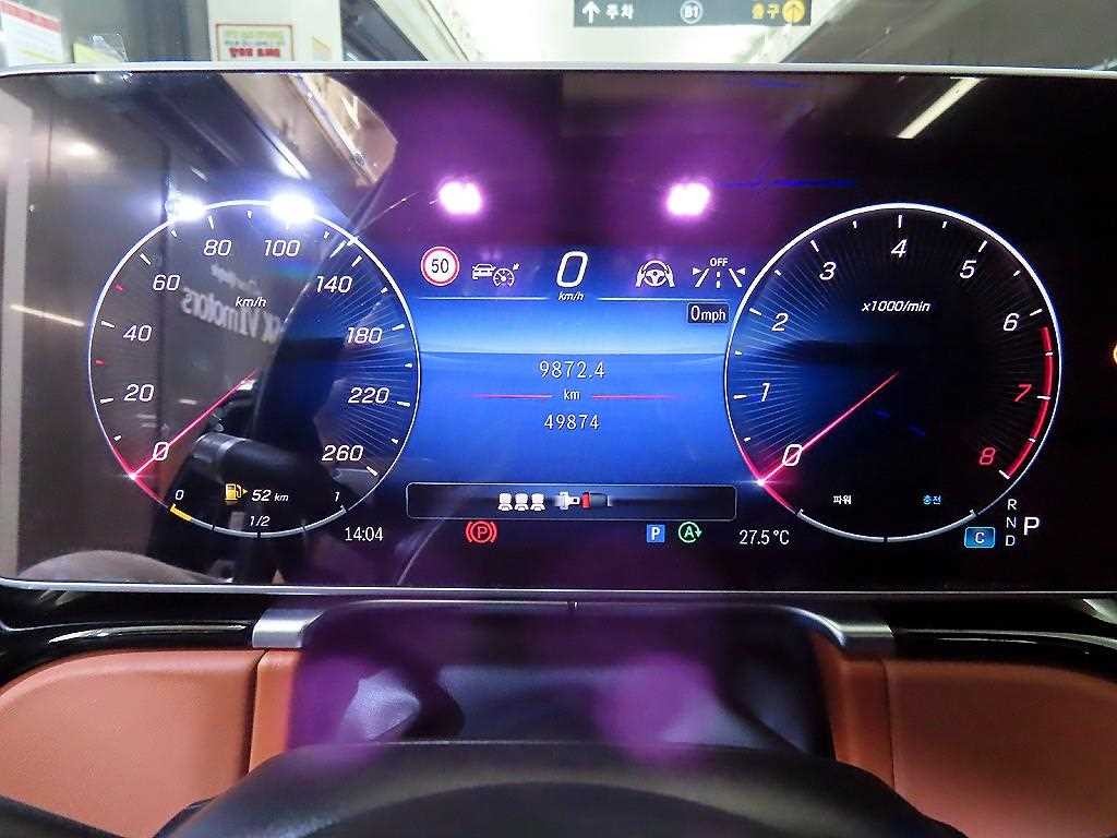벤츠 S 클래스 S클래스-W223 S580L 4MATIC 이미지 9