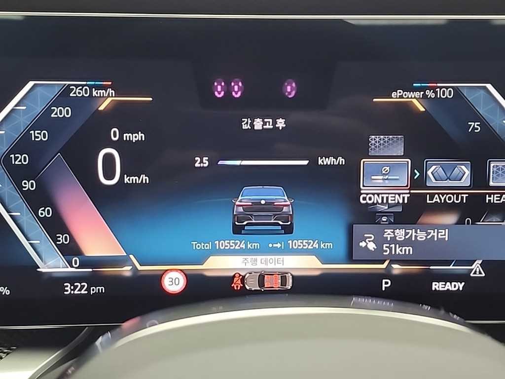BMW i7 BMW i7 xDrive 60 M 스포츠 이그제큐티브 팩 이미지 7