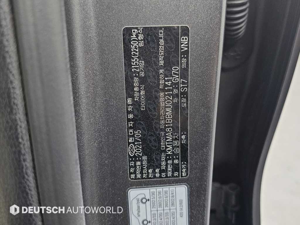 제네시스 GV70 2.5T 가솔린 2WD 이미지 20
