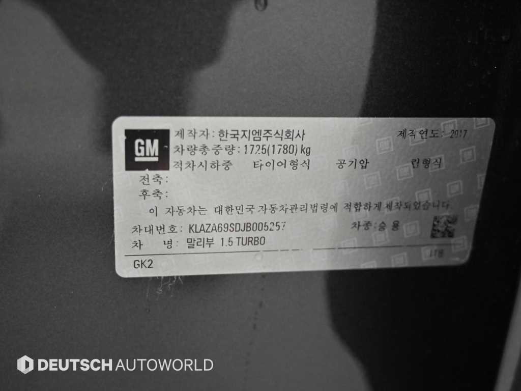 쉐보레 말리부 올뉴말리부 1.5 터보 LS 디럭스 이미지 20