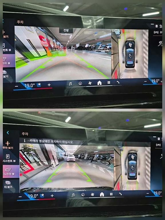 BMW 7시리즈 7시리즈 (G70) 740i xDrive M 스포츠 이미지 16