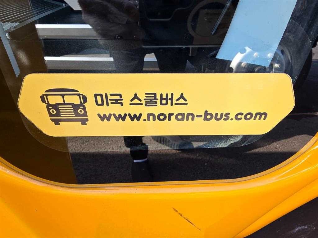 중대형버스 기타버스 스페셜리티버스 이미지 9