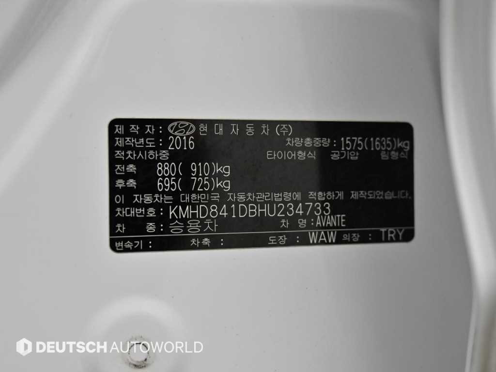 현대 아반떼 아반떼 AD 1.6 GDI 모던 이미지 20