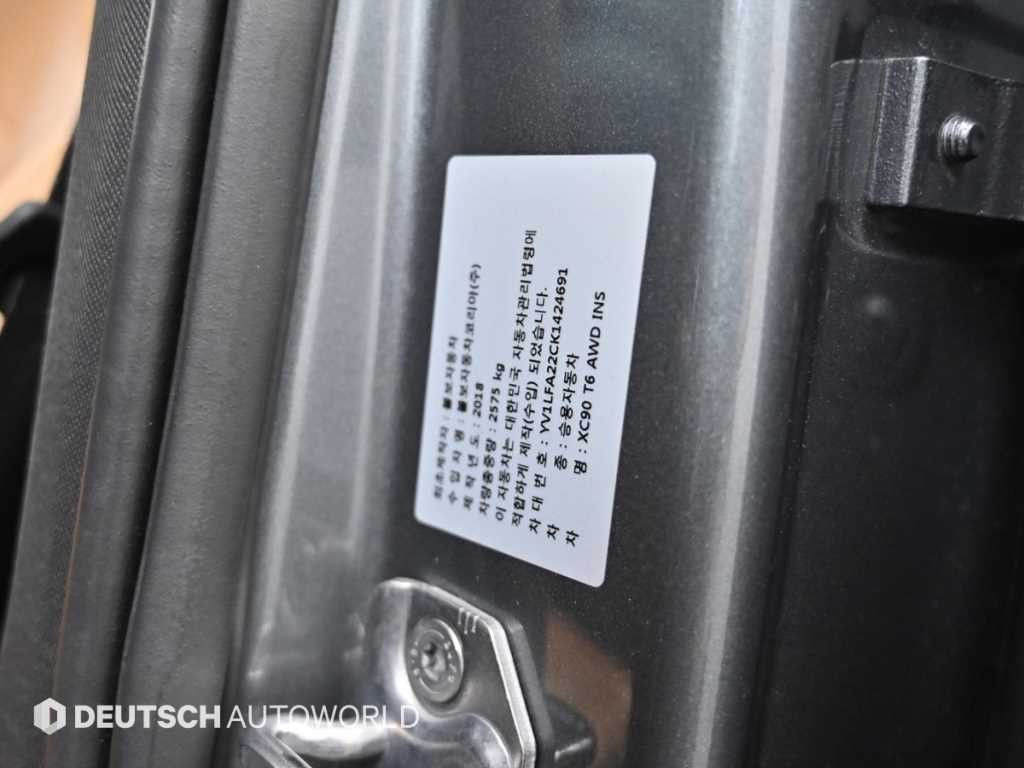 볼보 XC90 XC90 2세대 2.0 T6 AWD 인스크립션 이미지 20