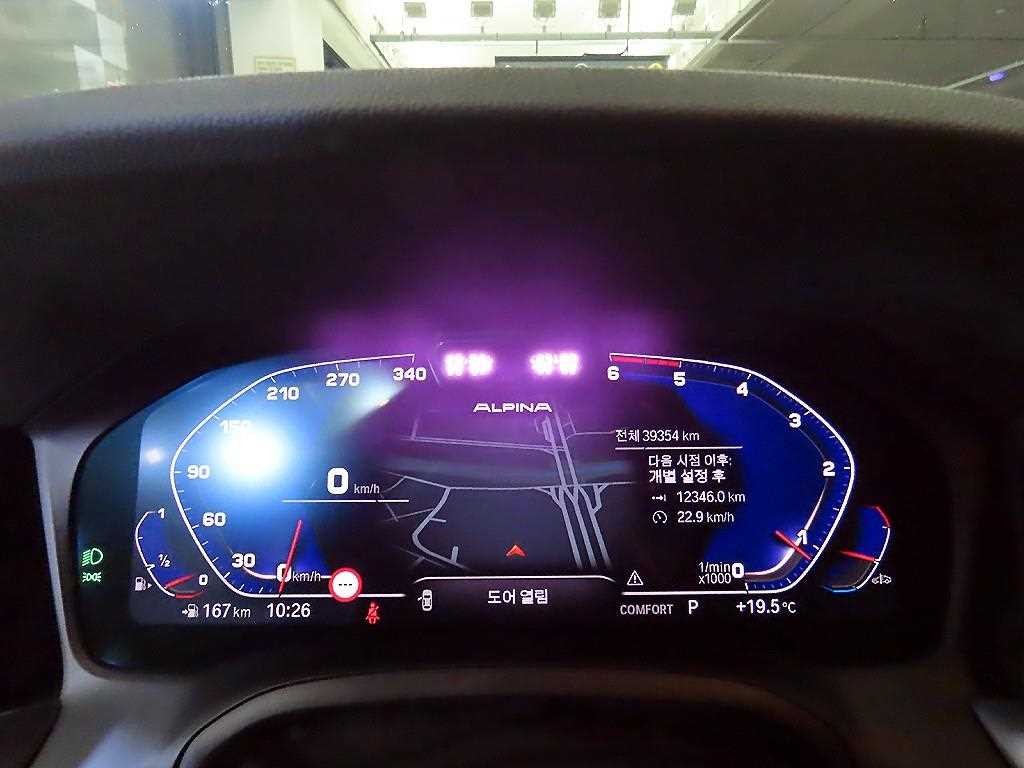 BMW 3시리즈 3시리즈 (G20) 320i M 스포츠 이미지 9
