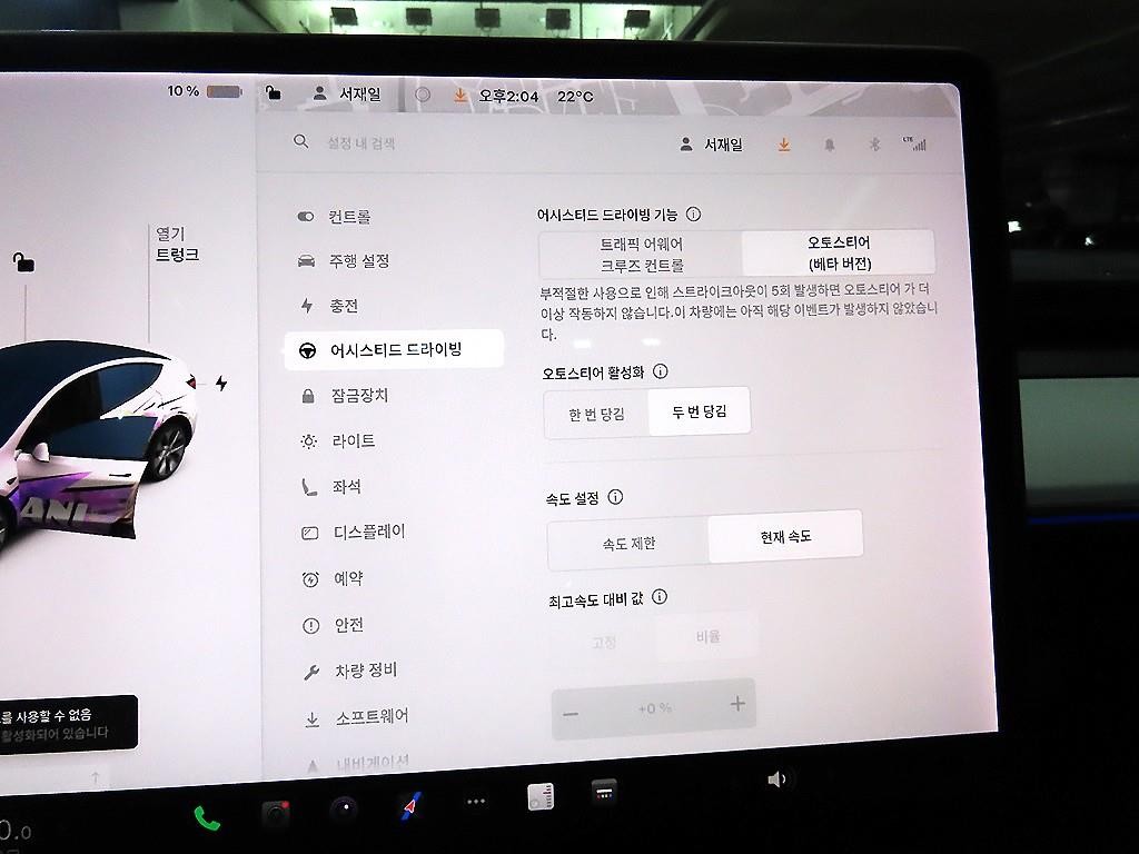 테슬라 모델 Y 스탠다드 레인지 이미지 13