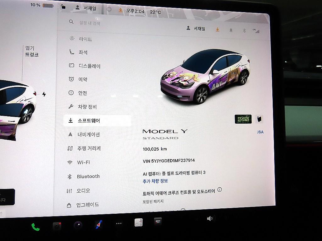 테슬라 모델 Y 스탠다드 레인지 이미지 14