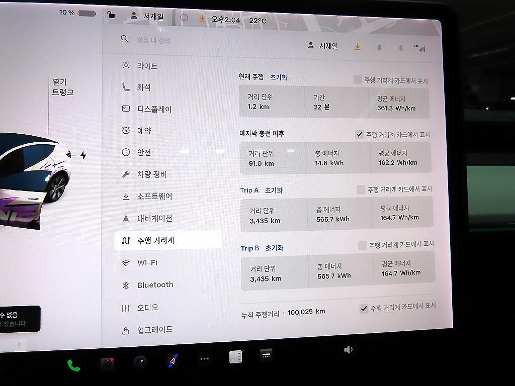 테슬라 모델 Y 스탠다드 레인지 이미지 15