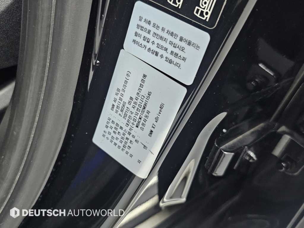 BMW X7 X7 (G07) xDrive 40i 디자인 퓨어 엑셀런스 6인승 이미지 20