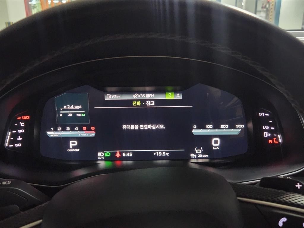 아우디 Q8 50 TDI 콰트로 프리미엄 이미지 12