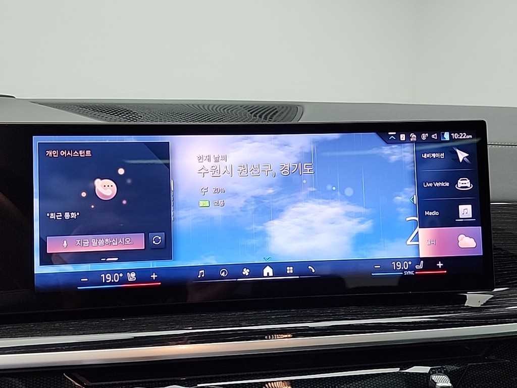 BMW X6 X6 (G06) xDrive 40i M 스포츠 이미지 15