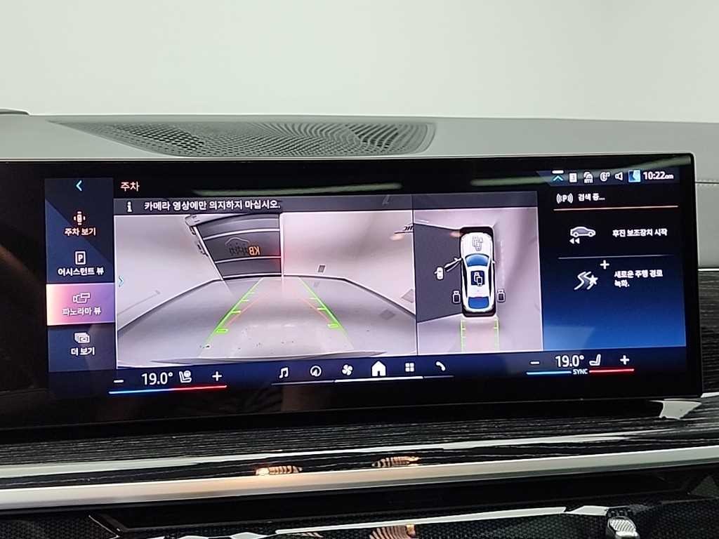 BMW X6 X6 (G06) xDrive 40i M 스포츠 이미지 16