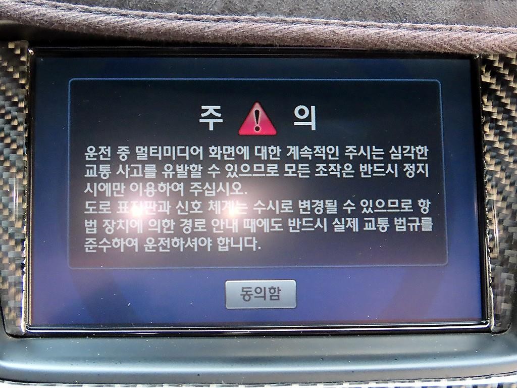현대 제네시스 더뉴제네시스쿠페 380 GT-R 이미지 14