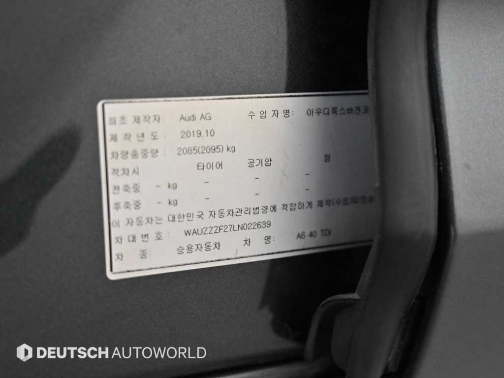 아우디 A6 A6 (C8) 40 TDI 이미지 20