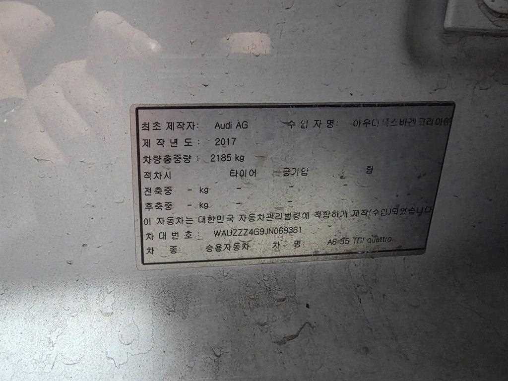아우디 A6 뉴A6 35 TDI 콰트로 이미지 7