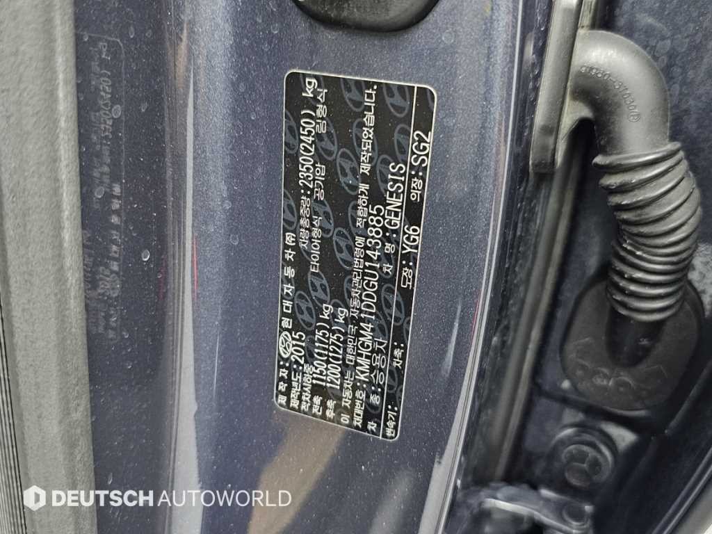 현대 제네시스 제네시스DH G330 프리미엄 AWD 이미지 20