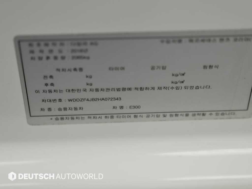 벤츠 E 클래스 E-클래스 W213 E300 아방가르드 이미지 20