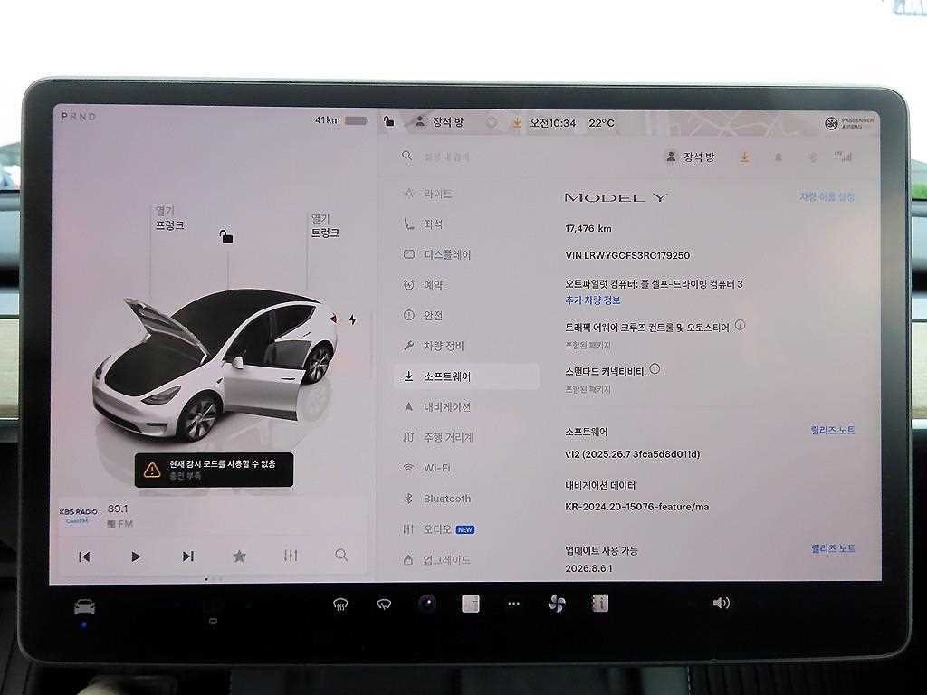 테슬라 모델 Y RWD 이미지 11