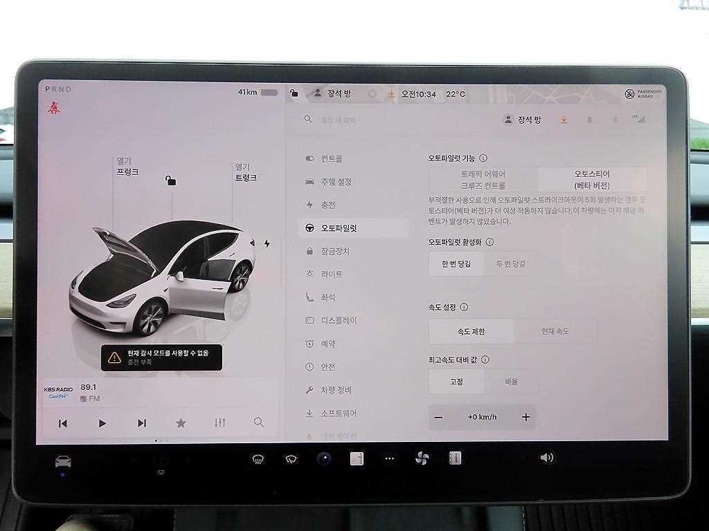테슬라 모델 Y RWD 이미지 12
