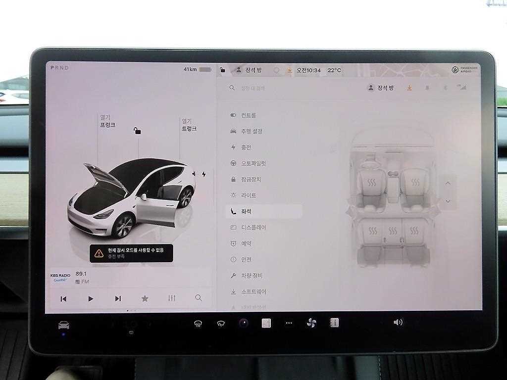 테슬라 모델 Y RWD 이미지 13