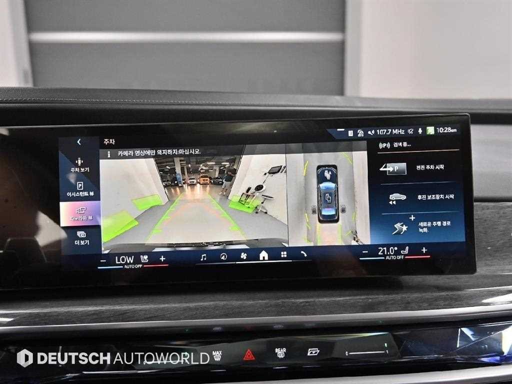 BMW 7시리즈 7시리즈 (G70) 740d xDrive M 스포츠 이미지 15