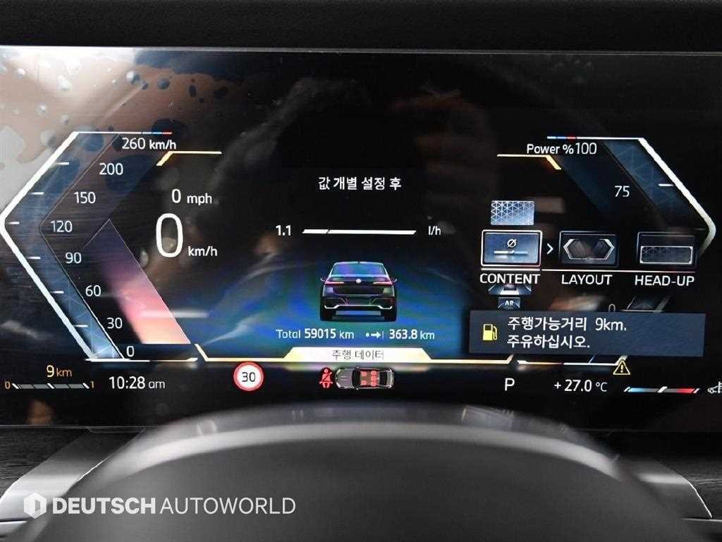 BMW 7시리즈 7시리즈 (G70) 740d xDrive M 스포츠 이미지 8