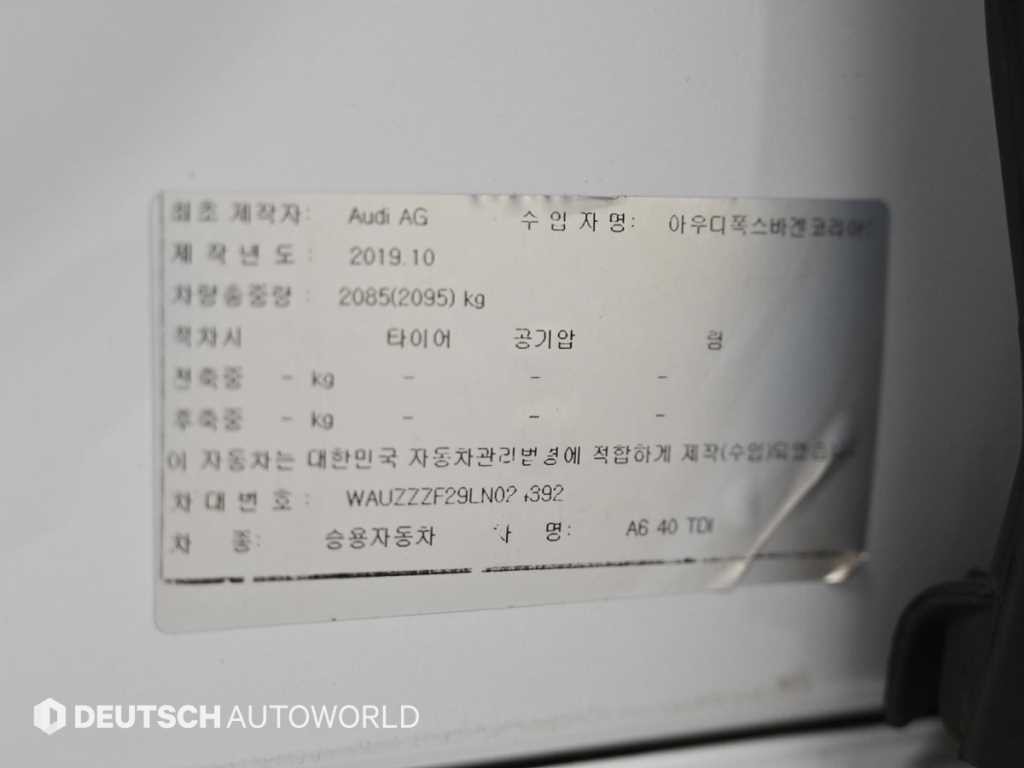 아우디 A6 A6 (C8) 40 TDI 프리미엄 이미지 20