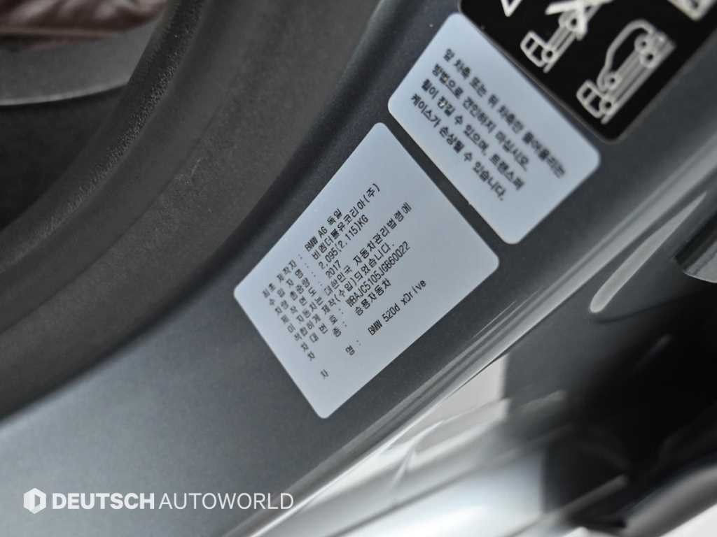 BMW 5시리즈 5시리즈 (G30) 520d xDrive M 스포츠 플러스 이미지 20