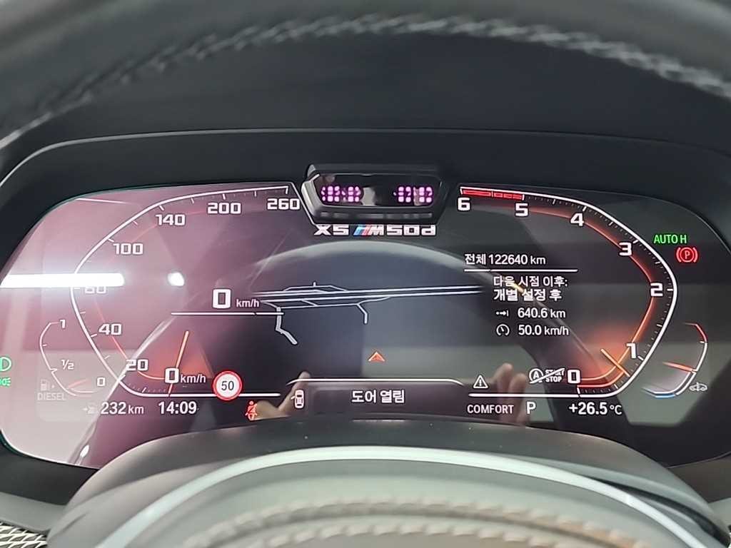 BMW X5 X5 (G05) M50d 이미지 6