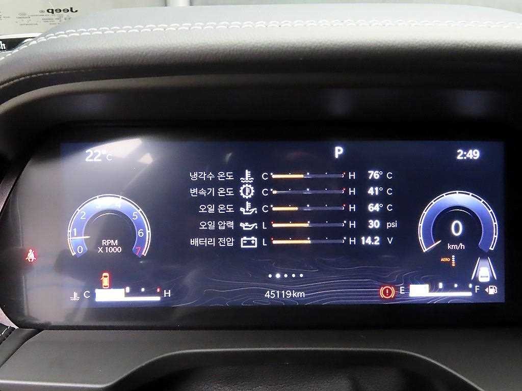 지프 체로키 그랜드 체로키(WL) 3.6 L 오버랜드 이미지 8
