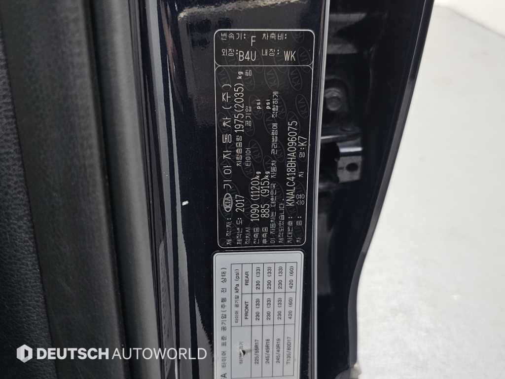 기아 K7 올 뉴 K7 3.0 LPI 럭셔리 이미지 20