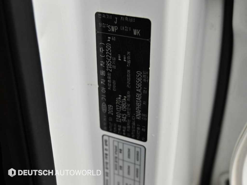 기아 쏘렌토 더 뉴 쏘렌토 디젤 2.0 2WD 마스터 이미지 20