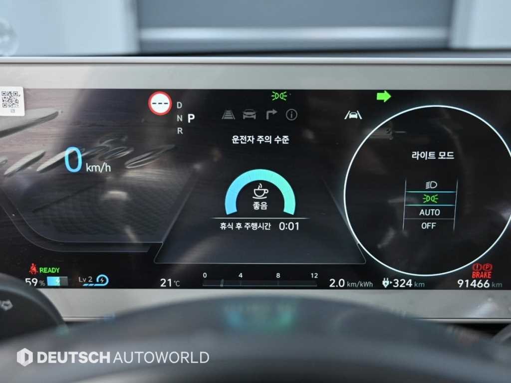 현대 아이오닉 5 롱 레인지 익스클루시브 이미지 8