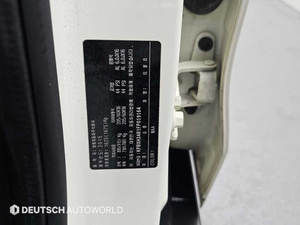 KG모빌리티(쌍용) 티볼리 가솔린 2WD 1.6 VX 이미지 20