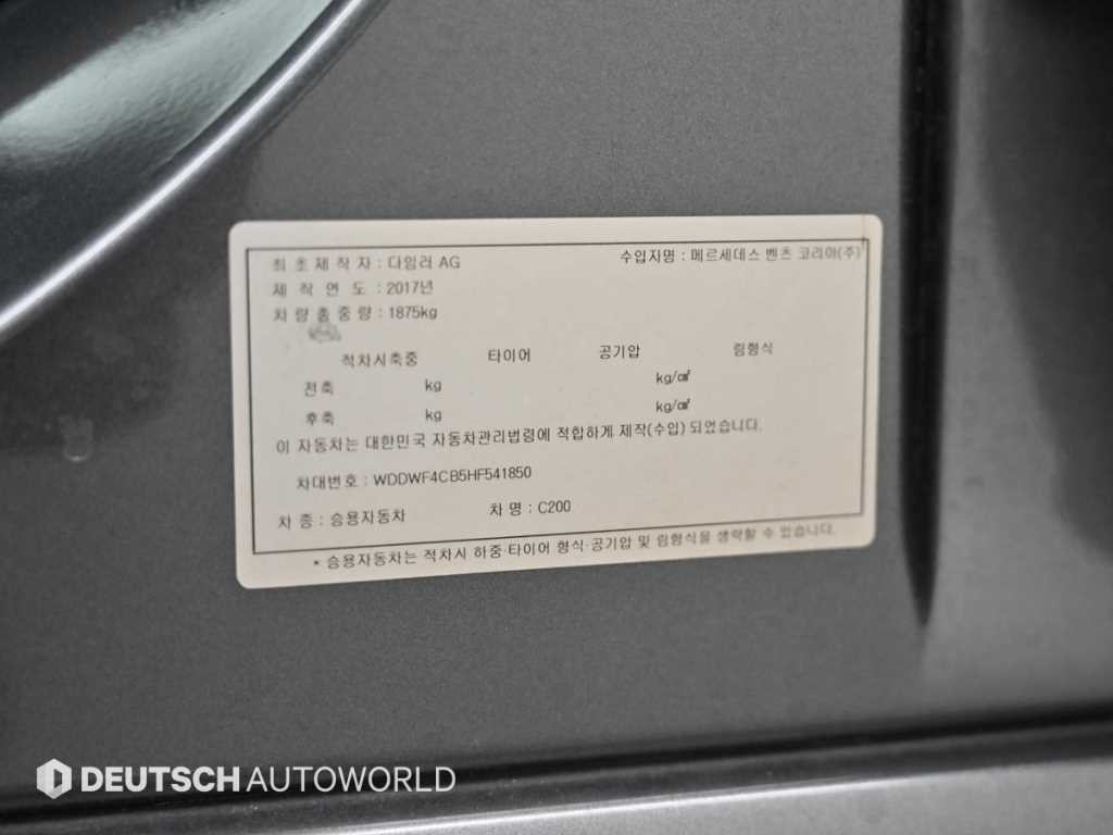 벤츠 C 클래스 C클래스 W205 C200 아방가르드 이미지 20