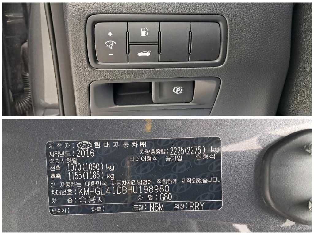 제네시스 G80 3.3 GDI 럭셔리 이미지 18