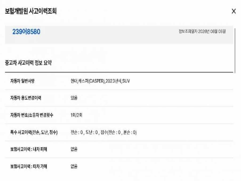 현대 캐스퍼 1.0 가솔린 디 에센셜 이미지 18